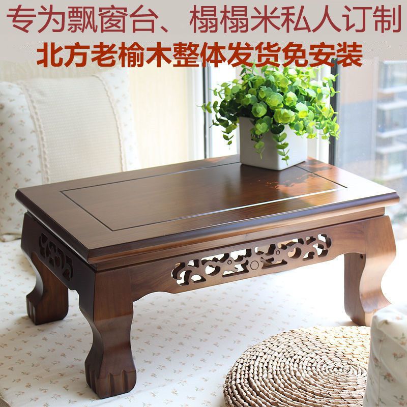 实木炕桌中式床上饭桌子家用新款榻榻米桌小茶几窗台飘窗桌学习桌