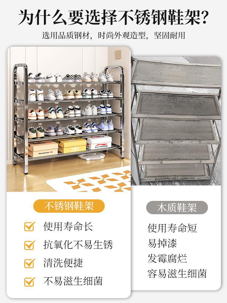 ?简易不锈钢鞋架室内家用多层鞋子收纳架出租屋宿舍门口省空间鞋