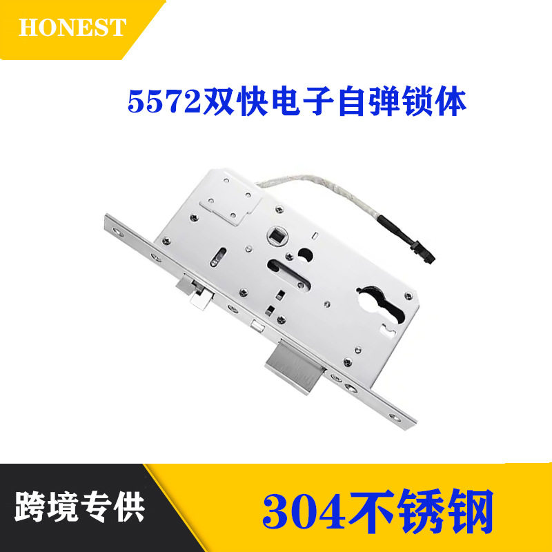 跨境爆款SUS304双快联动5572智能锁自弹锁体防盗指纹密码锁感应锁
