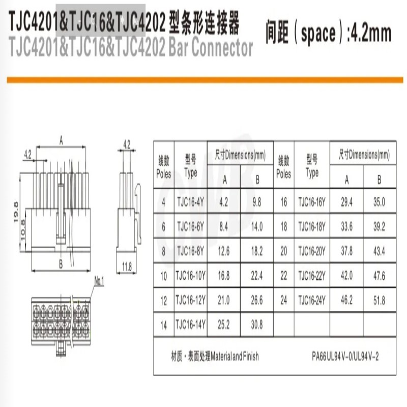 CWB合兴连接器5556接插件TJC16-8Y 4Y半透明5557 500只 CH34端子