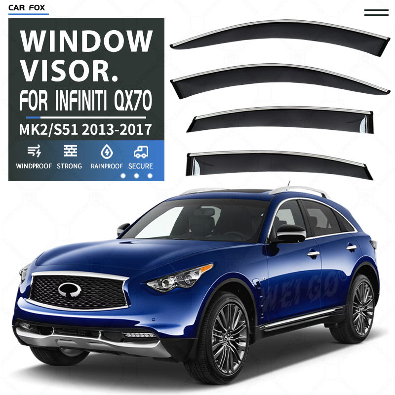 适用于英菲尼迪QX70晴雨挡雨眉板INFINITI QX70 S51 Window visor