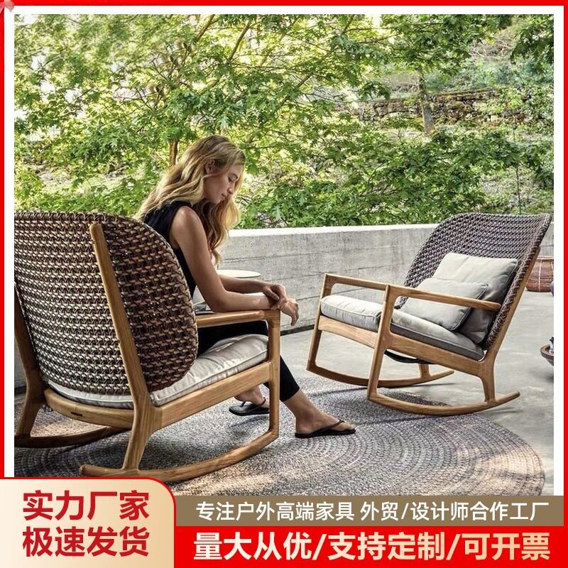 户外实木柚木沙发休闲室外摇椅民宿藤编椅组合庭院酒店阳台家具