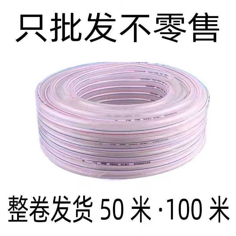 软管水管加厚软管浇花洗车浇菜农用自来水管大防晒农田自来水管
