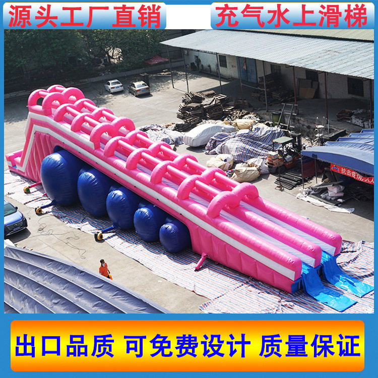 大型充气城市水滑梯 成人水上滑梯 儿童水上乐园厂家水上冲关闯关