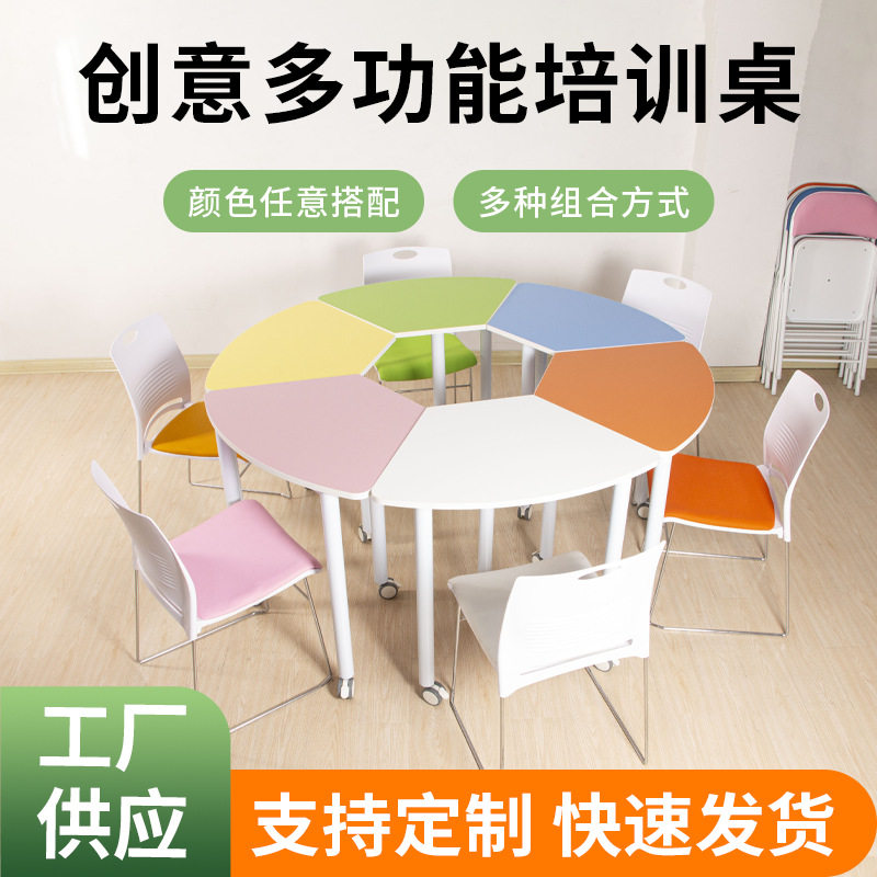 教室机房可拼接六角钢架桌