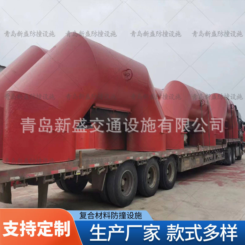 青岛新盛出品 浮动式钢覆复合材料防碰撞设施
