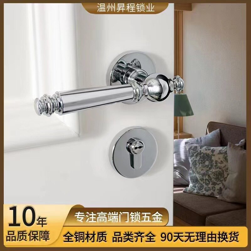 银色黄铜卧室门法式轻奢静音磁吸家用房门金色实木门把手锁具批发