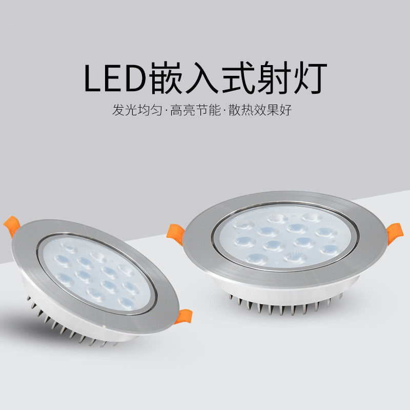 2025新款射灯led天花灯筒灯led嵌入式洞灯3w5瓦7W12W可调节角度