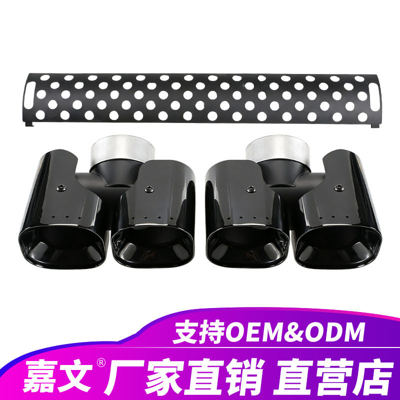 2020—2023款排气管消声器黑色钢尖管适用于路虎Defender尾喉改装