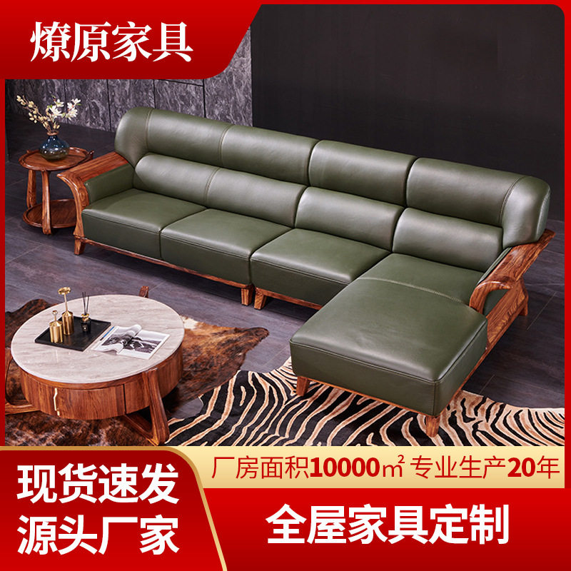 高端乌金木厚头层牛皮沙发直排组合现代中式美式大小户型客厅配套