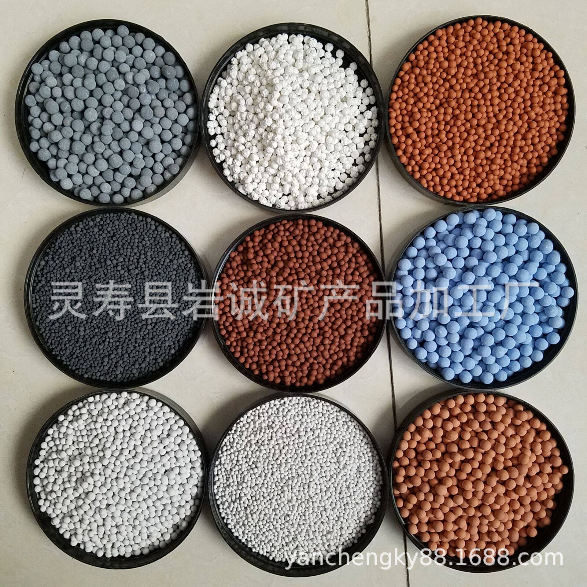 电气石球麦饭石球负离子球水处理陶瓷球净水球净化水质天然矿物