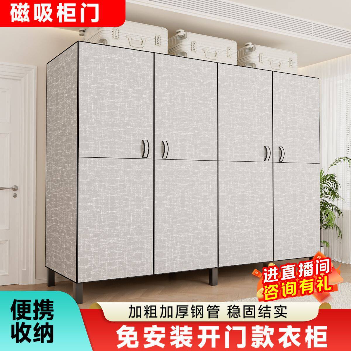 折叠式开门衣柜出租房卧室家用简易卧室全钢架收纳免安装衣橱长款
