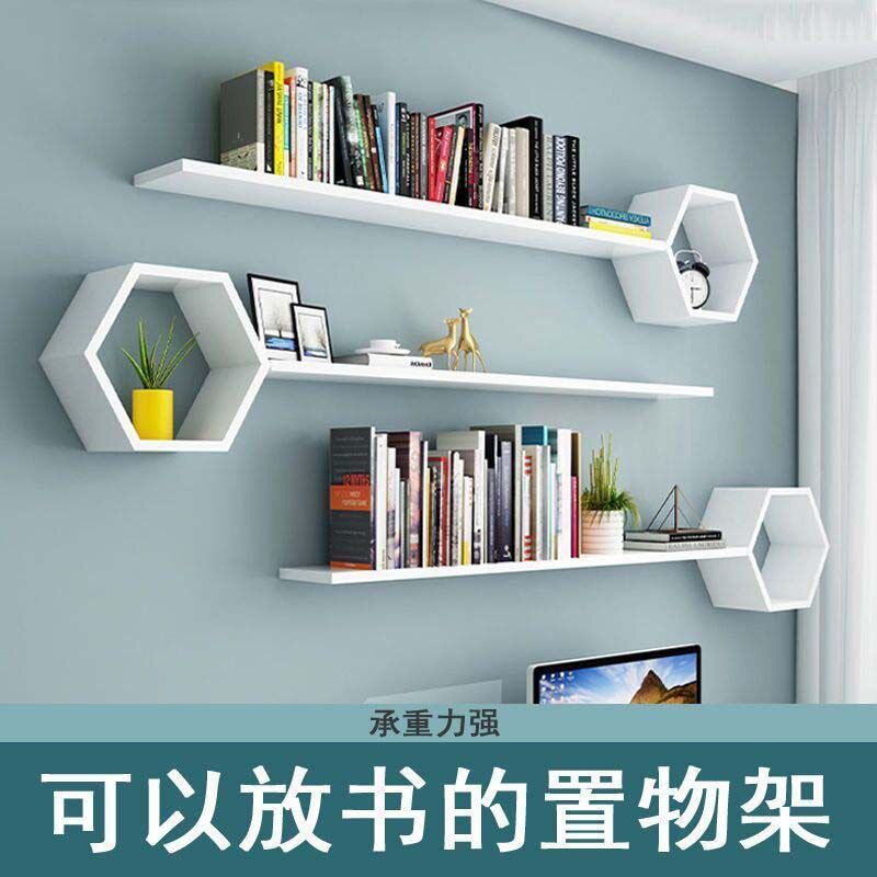 免打孔壁挂墙上置物架隔板收纳