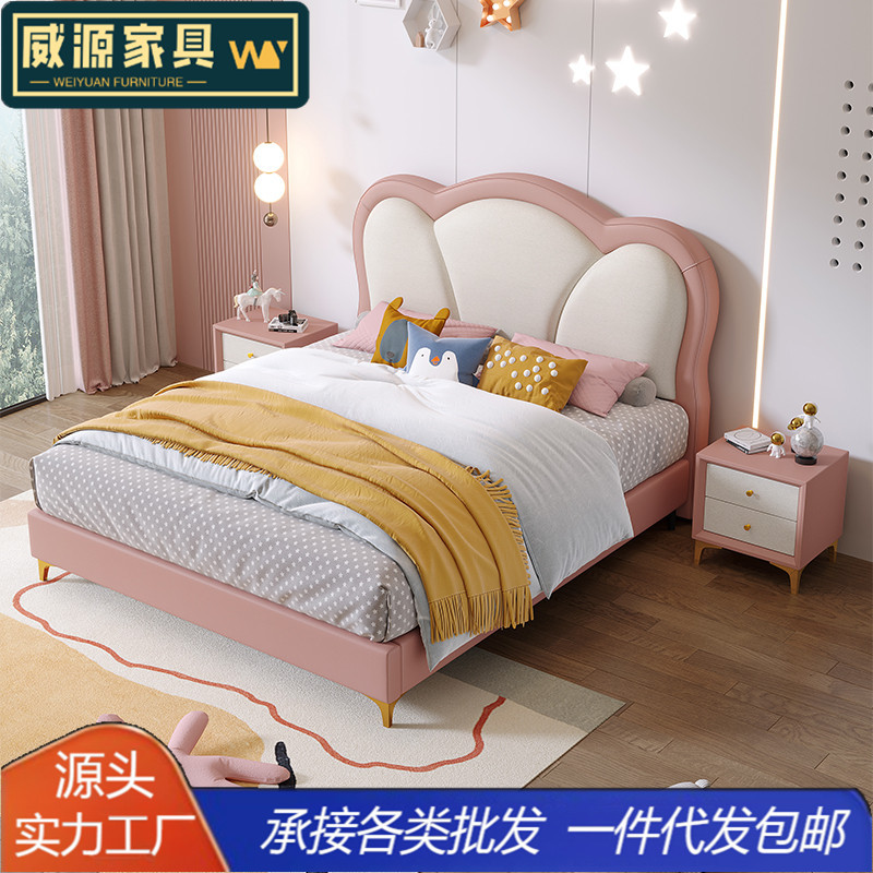 现代简约齐边实木儿童皮艺床