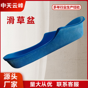 景区大型滑草场户外拓展滑草盆 儿童加厚耐磨滑具玻璃钢板滑草盆