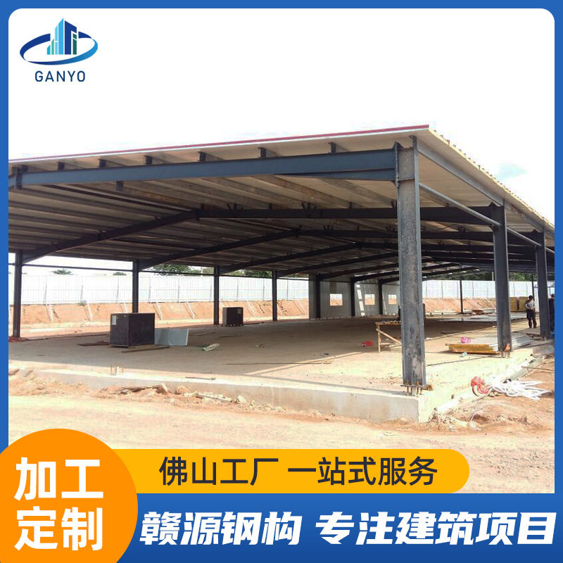 海外工程安装钢结构厂房钢结构工程承包钢结构仓库车间工程建造