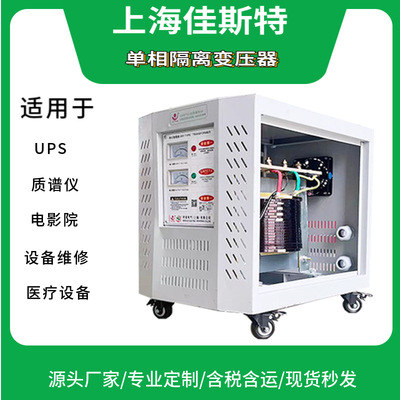 全铜单相隔离变压器DG3000w380v220v变220v110vDG3KVA5kva2015kw