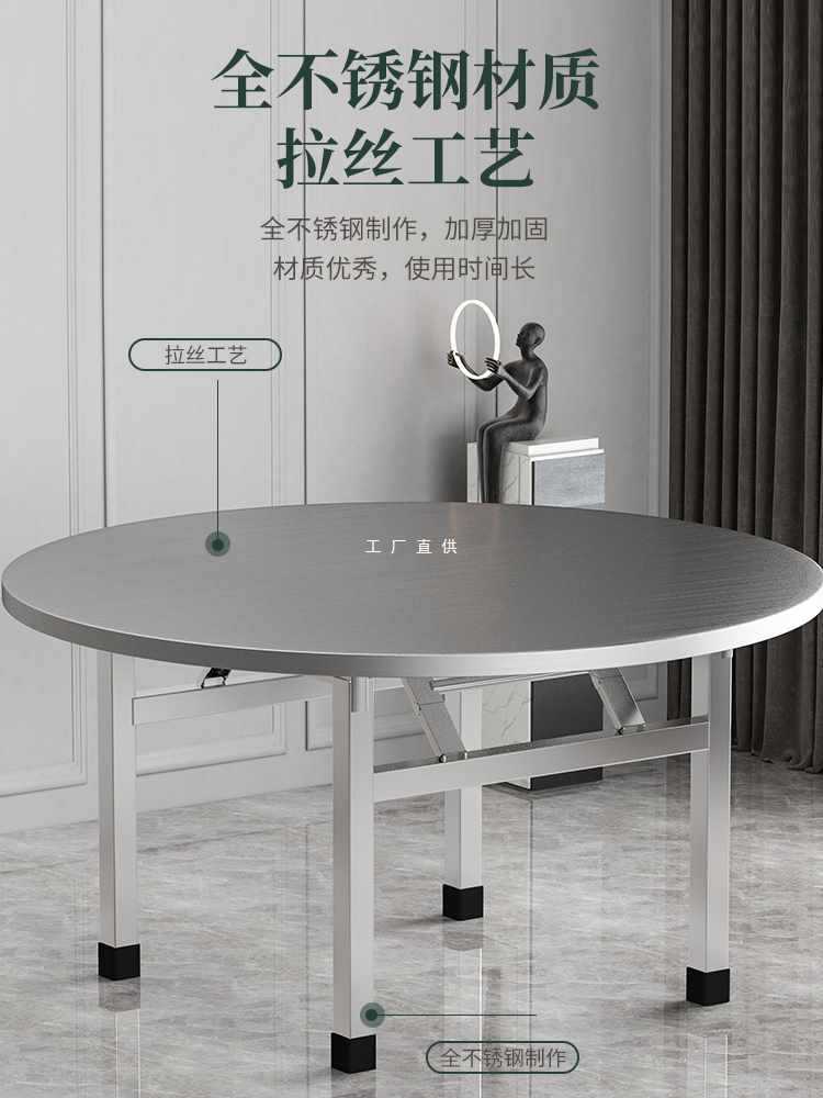 ?特厚加304全不锈钢餐桌折叠转盘桌子吃饭家用商用折叠桌酒席