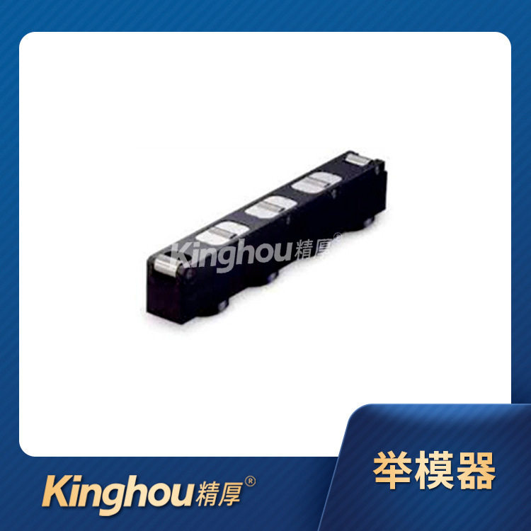 举模器滚轮弹璜滚珠弹璜式举模器油压式--快速换模配件