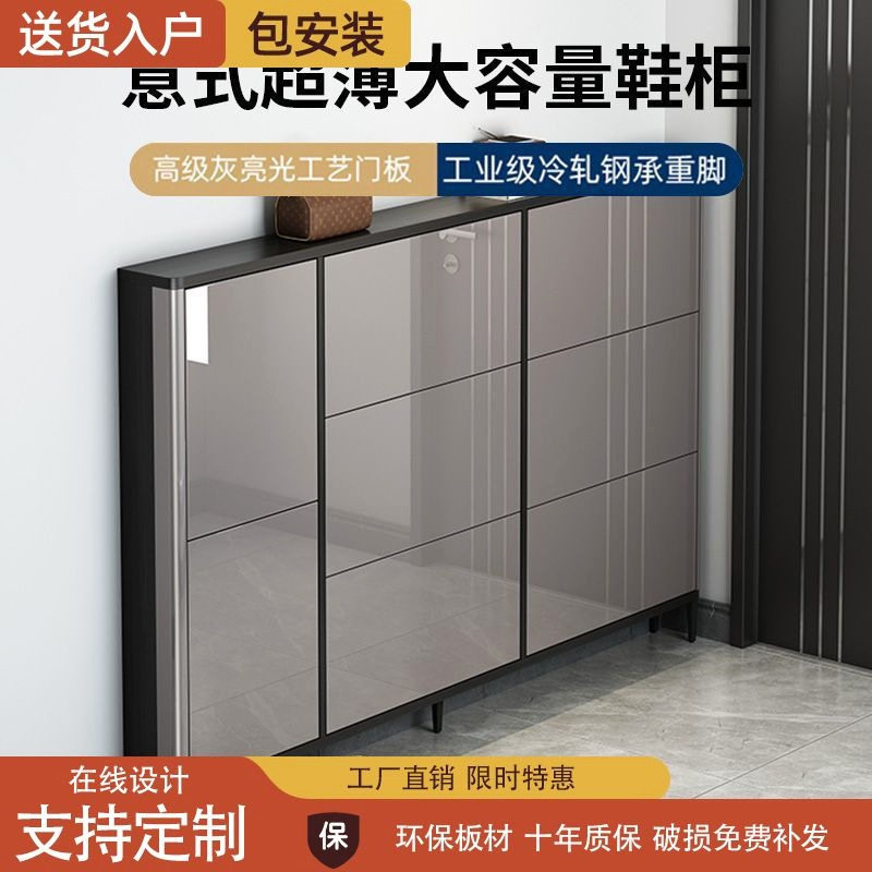 意式轻奢超薄窄玄关翻斗鞋柜