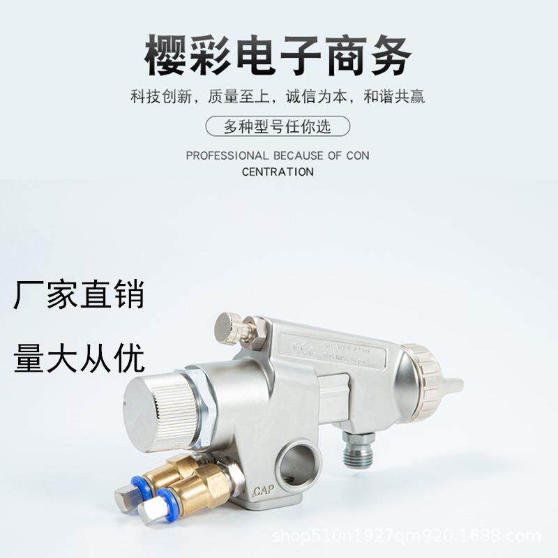 WA-101自动喷枪工具油漆乱丝油漆喷枪高速云丝打点喷漆枪