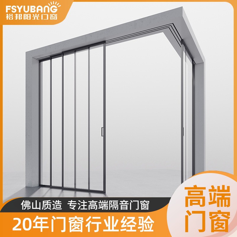 极窄三四联动铝合金玻璃推拉门