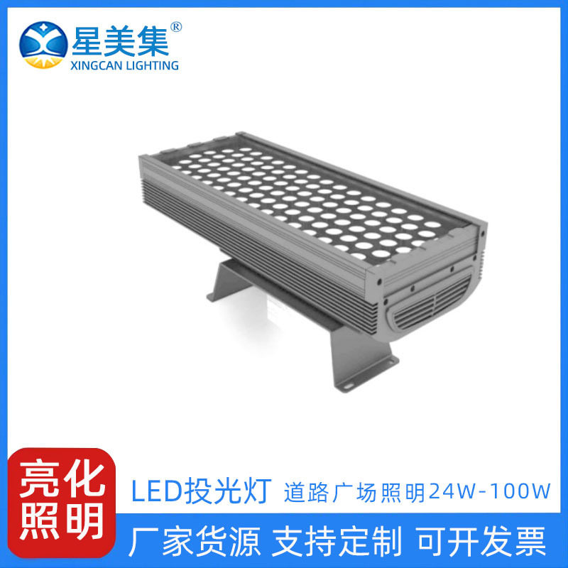 户外方形LED投光灯 100W72W48W36W24WLED大型酒店民宿外墙照明