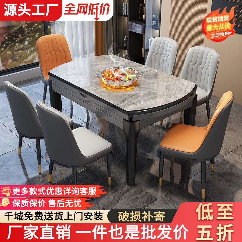 岩板餐桌实木餐桌椅组合现代简约可伸缩折叠吃饭圆形桌子餐厅家具