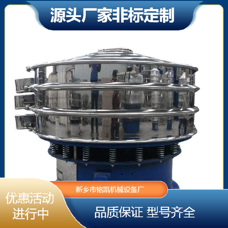 振动筛厂家供应不锈钢旋振筛电动筛分机铝锌等金属粉除杂震筛机