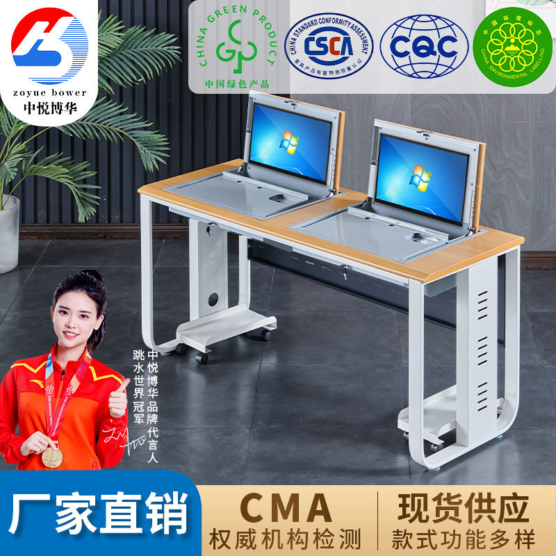 学校教室翻转嵌入式电脑桌