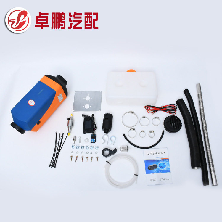 柴暖驻车加热器燃油暖风12v24v一体机货车汽车载取暖器制热暖风机
