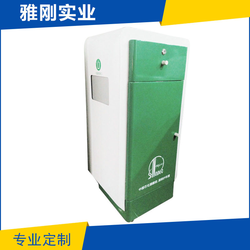 厂家供应 中石化多功能清洁服务台 加油站垃圾箱