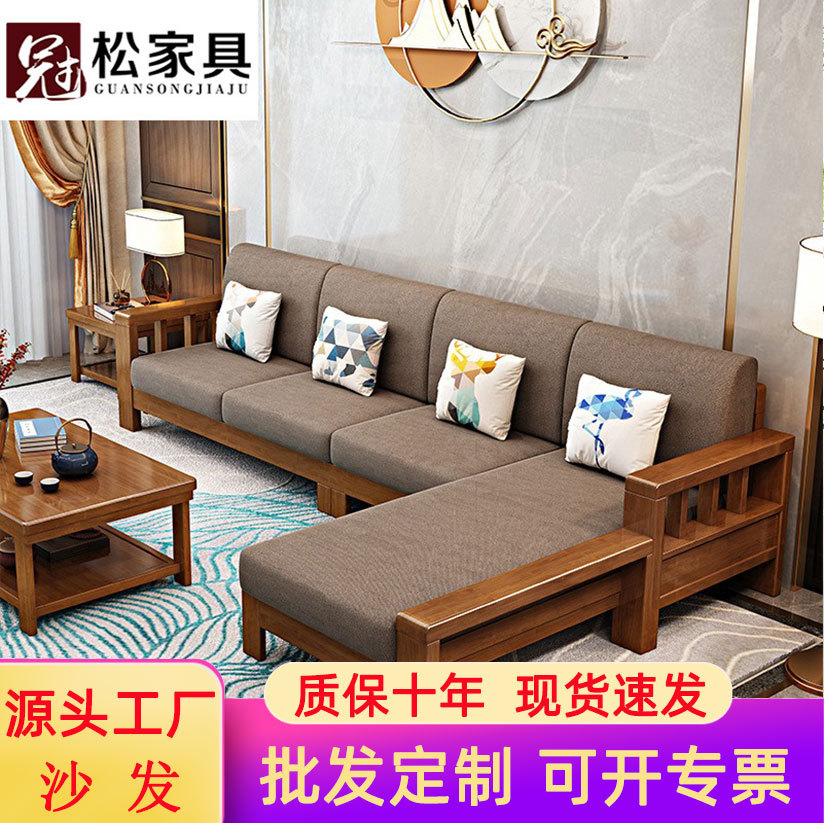 小户型中式实木高箱贵妃沙发