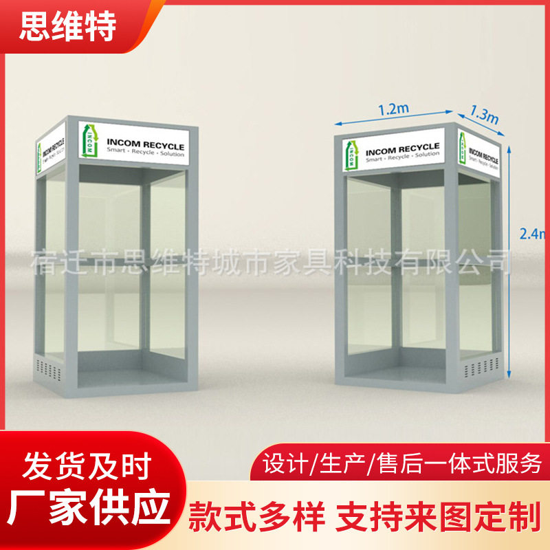 建行邮政信合工行两连式ATM防护罩智能取款机防护罩厂家
