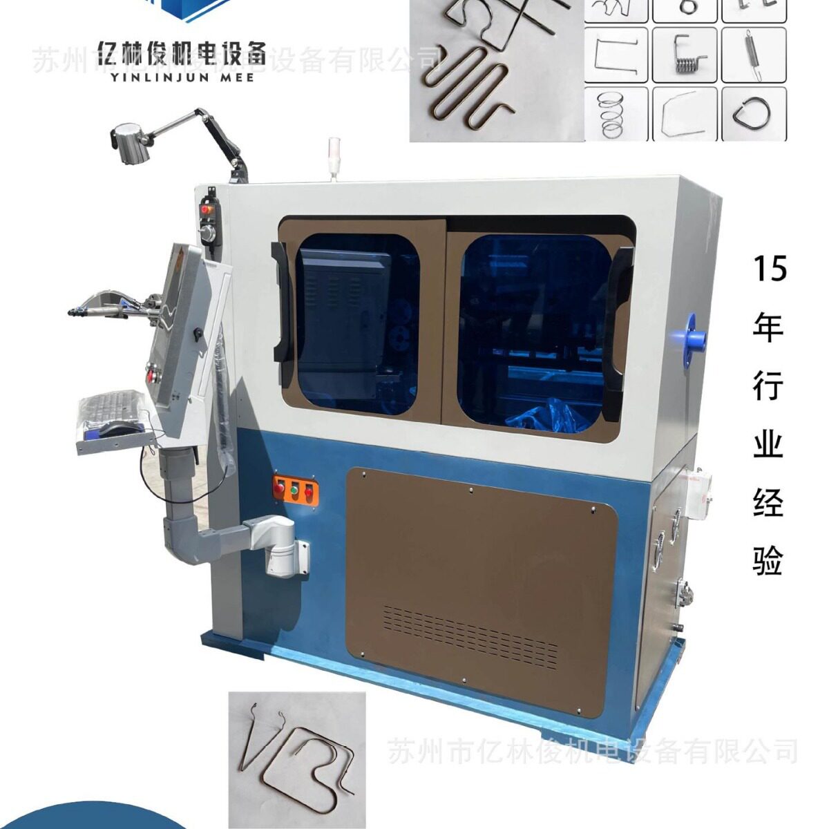 全自动数控3D线材转头成型折弯机一次性折弯成型3D弯线机弯铁丝机
