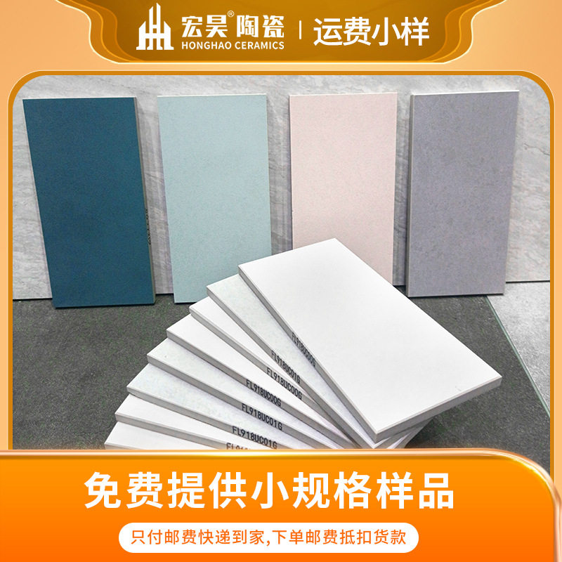 陶瓷墙地砖瓷砖环氧彩砂防滑耐磨玻化砖