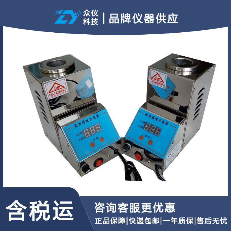 数显接种器械灭菌器型号:DF-407237