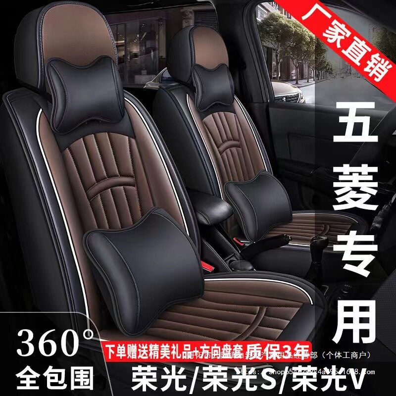 七座2+2+3全包围皮革座套