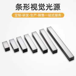 机器视觉背光源自动化设备检测工业CCD相机显微镜照明方形LED灯
