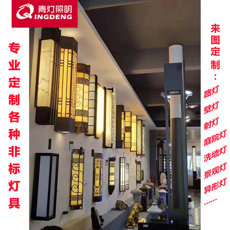 非标户外工程灯具路灯景观灯庭院灯草坪灯壁灯洗墙灯投光灯来图
