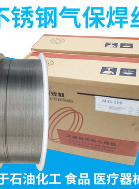 天泰MIG-321 347 385气保焊丝ER310 317L 2209不锈钢实芯焊丝1.0