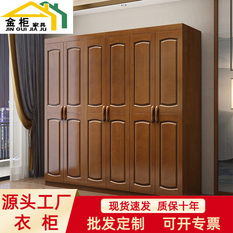 中式橡木全实木对开门衣柜