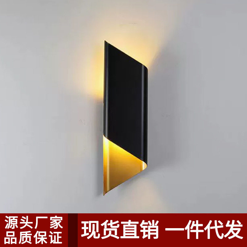 高级感轻奢北欧极简设计师壁灯