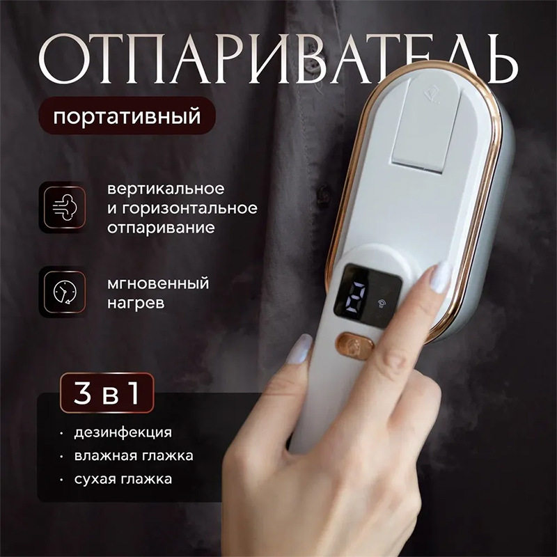 爆款跨境手持挂烫机家用三档数显可壁挂熨烫机学生宿舍烫衣小熨斗