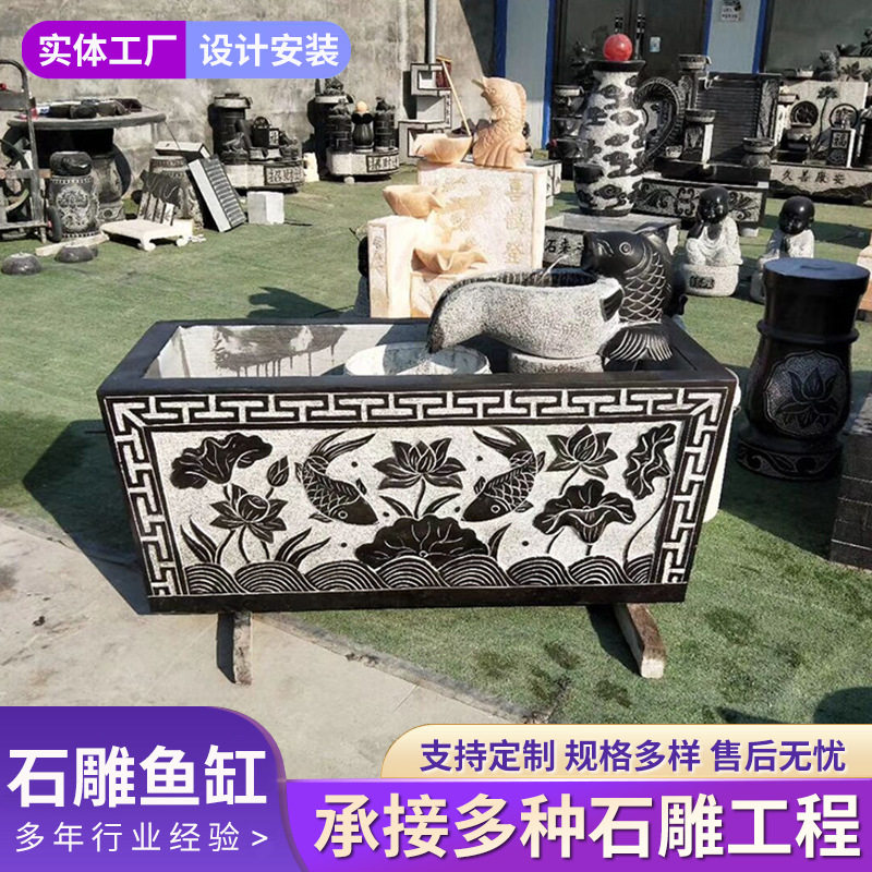 供应石雕鱼缸直销做旧仿古长方形青石鱼缸雕塑庭院荷花流水鱼缸