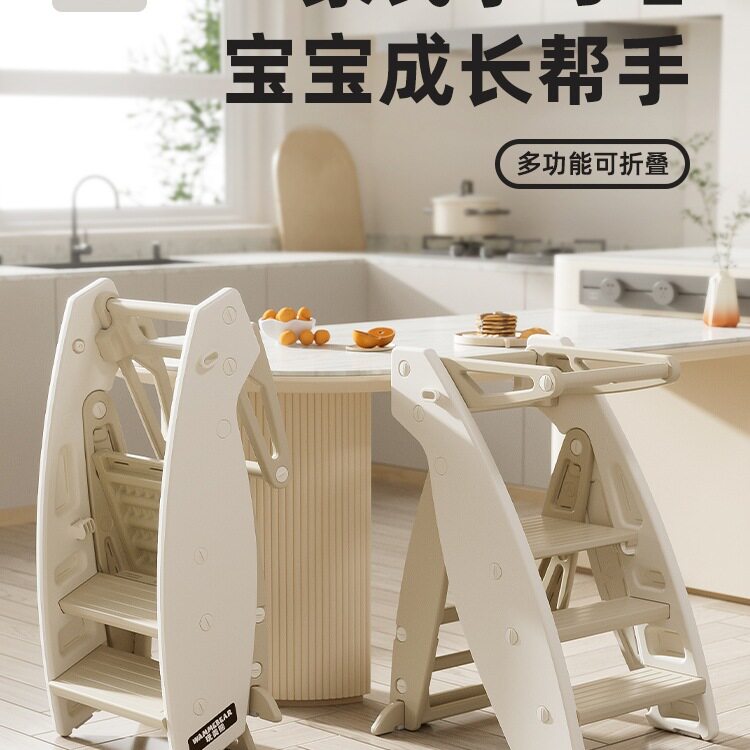 玩美熊学习塔宝宝蒙氏洗手台凳踩脚凳儿童洗漱台阶梯可折叠成长椅