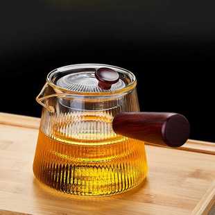 煮茶壶木把泡茶壶高温煮茶壶电陶炉家用水壶小青柑 玻璃侧把壶