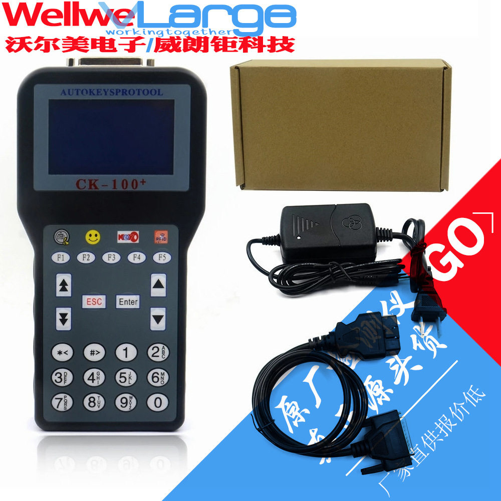 跨境CK-100 V99.99 CK100+ Key Programmer钥匙匹配仪汽车诊断仪