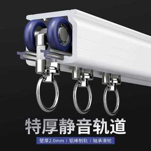 飘窗铝合金导轨阳台轴承滑轨 窗帘轨道滑轮双轨静音一整套挂钩侧装