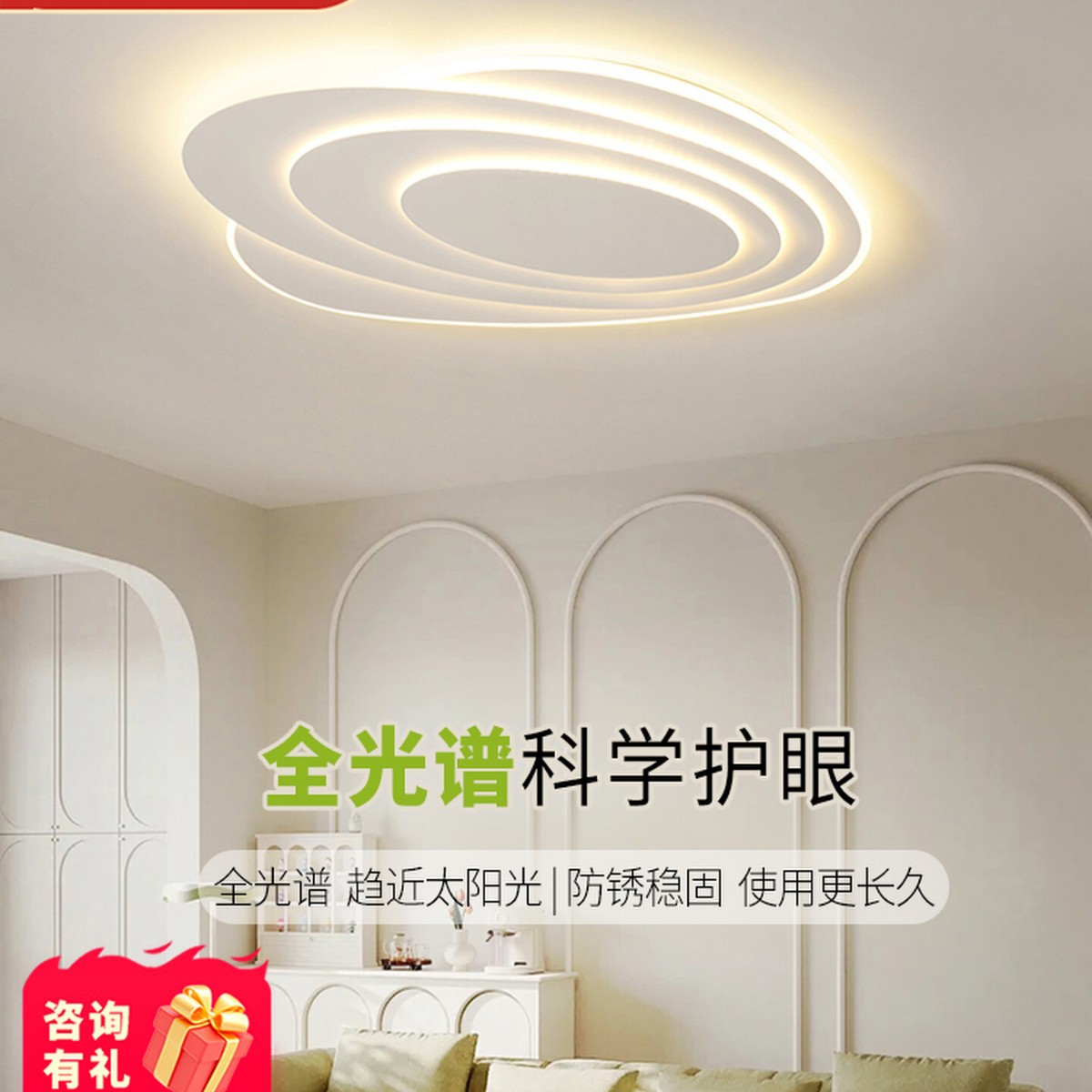 客厅主灯椭圆形灯具极简艺术大厅顶灯现代简约设计感智能吸顶灯